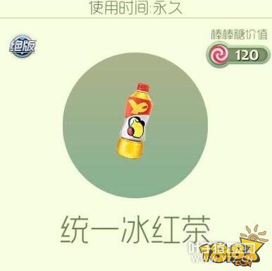 �������սͳһ�����ר��Ƥ������Щ Ƥ��ͼ��