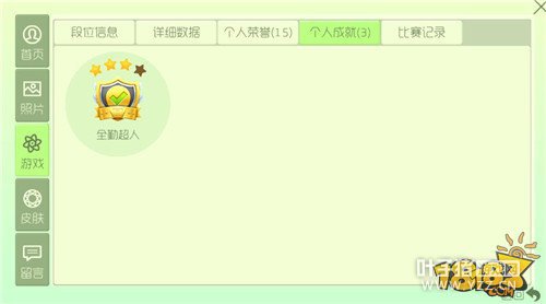 ȫ����Ϸ���ݽ��� ���ݸ���ϸ�׶�