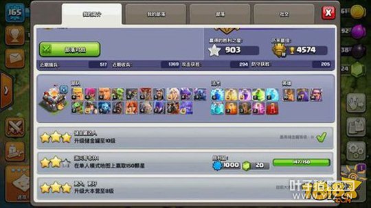 �����ͻCOC�ű�����������·ϸ�ڽ���