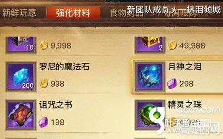 ������½��ʥ����ʲô�� ����֮����ô�һ�