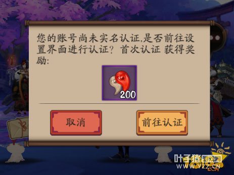 5��1��������ʦʵ����֤����������Ϸ