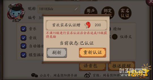 ����ʦʵ����֤��ô���� ��ô��֤��ȡ����