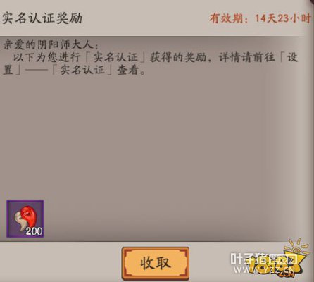 5��1��������ʦʵ����֤����������Ϸ