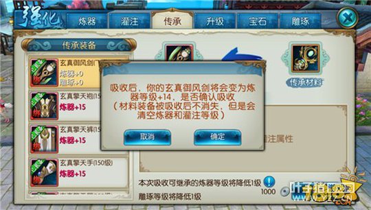 �������θ�ս�ر� ����װ�����칥��