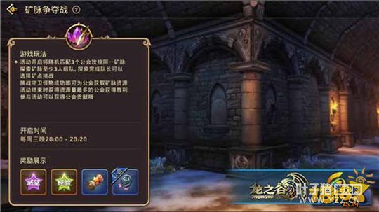 ��֮�������ֵ��ǿ��� ��������ս���