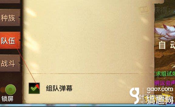 ������½�����ʾ��Ļ��ô�ر� ͼ��