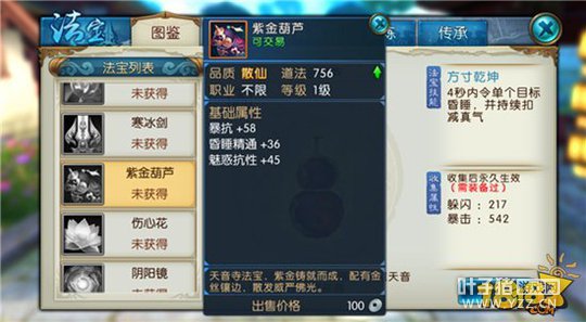 �������ξ�������ѡ�� ���ɷ����Ƽ�