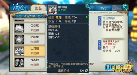 �������ξ�������ѡ�� ���ɷ����Ƽ�