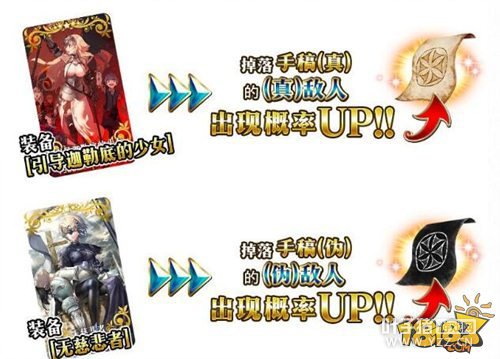 FGO��ʱ����������λ����Ӣ����Ϯ