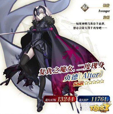 FGO��ʱ����������λ����Ӣ����Ϯ