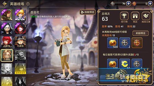 ��֮������Ӣ��ս���ٺϻ�ȫ��Χ�������