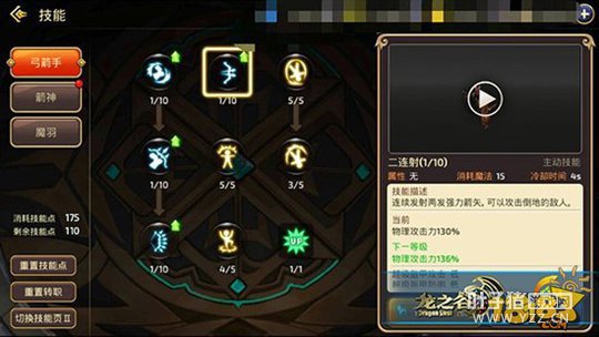 ��֮������ǿ��Ⱥ����� Ⱥ��ħ���ܷ���