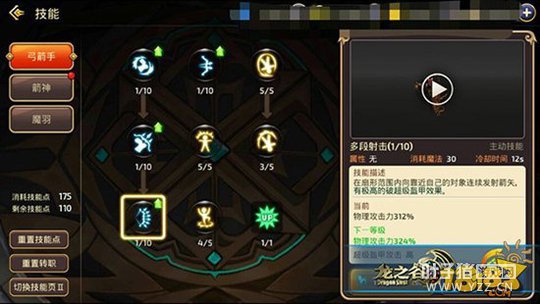 ��֮������ǿ��Ⱥ����� Ⱥ��ħ���ܷ���