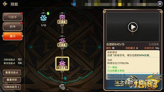 ��֮������ǿ��Ⱥ����� Ⱥ��ħ���ܷ���