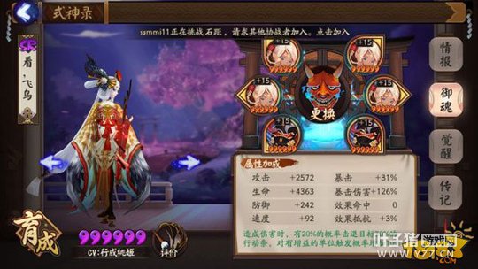 Ůû񶷼3200ֶεĴʹù