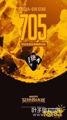 BPL����ս�� ����ֱ��619ս��ǿ�ƵǶ�