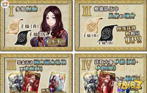 FGO���������λ����Ӣ����ˢ����