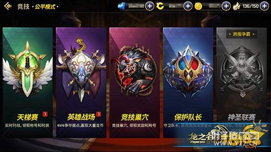 ��֮�����γư�Ӣ��ս�� ���������ܽ��� 