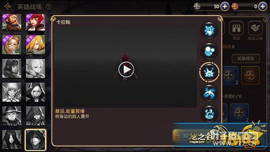 ��֮�����γư�Ӣ��ս�� ���������ܽ��� 