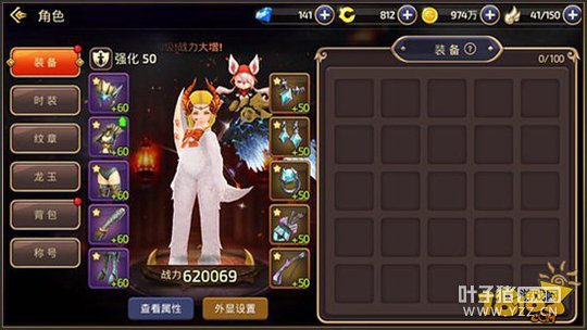 ��֮��������ʥ�����ھ�ר�� ��С�ֶ�