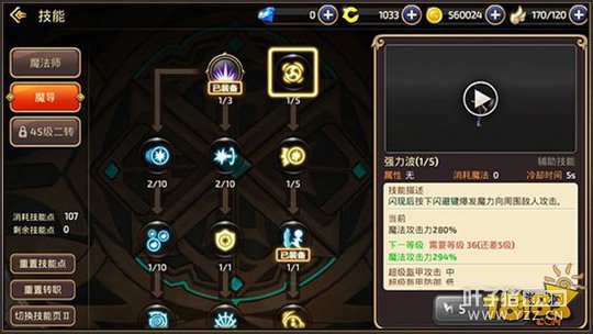 ��֮�����μ��޷�ɱ ħ��ʦ���ܷ�������