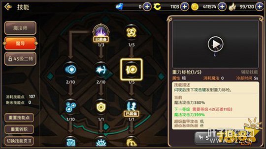 ��֮�����μ��޷�ɱ ħ��ʦ���ܷ�������