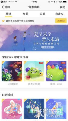 ʲô�����QQ�ռ���챻��ֻ������ˢ����