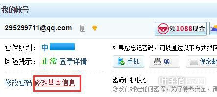 ������Ϸ�˺�ʵ����֤��ַ��ͼ�Ľ̳�