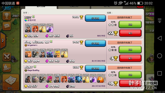 ���ؼ�¼ (3).png