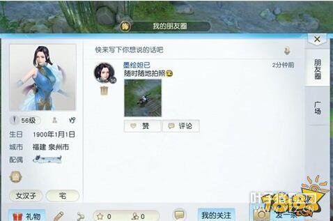 ��ʱ�����°�����ħ����������Ȧ�淨����