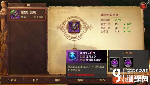 ������½����װ�����׹��� ����װ����ô����