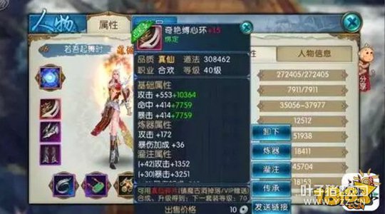 �������κϻ���Ϯ �������ɺϻ��淨����