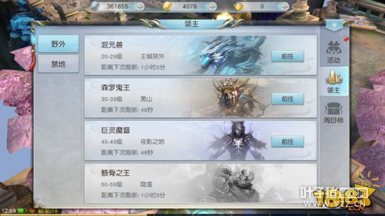 BOSS��Ҫ���Ŵ� ��ħ������������ɱ�淨