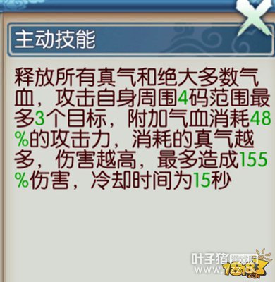 �������δ��������PVP���ܼӵ㼼��