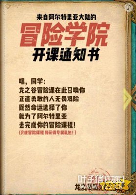 ��֮������ð��ѧԺר���γ̱�����ɴ���