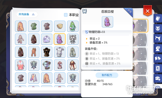 Screen Shot 2017-05-06 at 1.47.03 PM.png