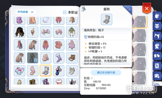 Screen Shot 2017-05-06 at 2.25.54 PM.png