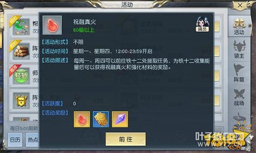 ��ħ��������Դ��������� ������ԴѪս