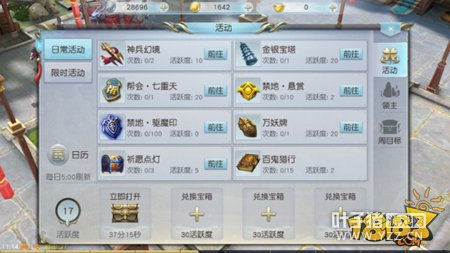 ն����ħ ��ħ��������ħ�����淨����