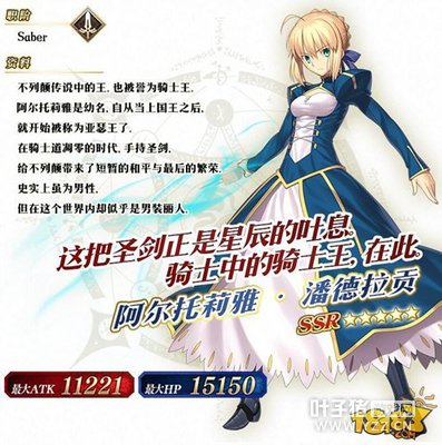 FGO�޶����ĻǰϦԤ�Ȼ����