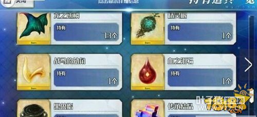 FGO�����µ���һ�� ����֬����λ��