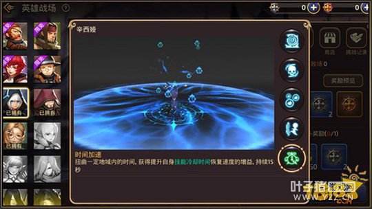 ��֮�����ο��ƴ�ʦ Ӣ��ս����ת�����