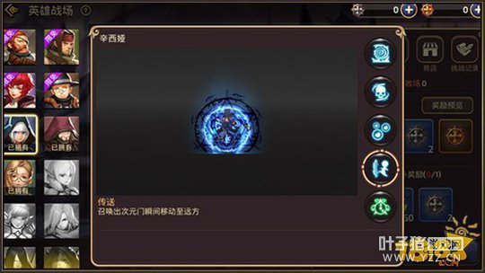 ��֮�����ο��ƴ�ʦ Ӣ��ս����ת�����