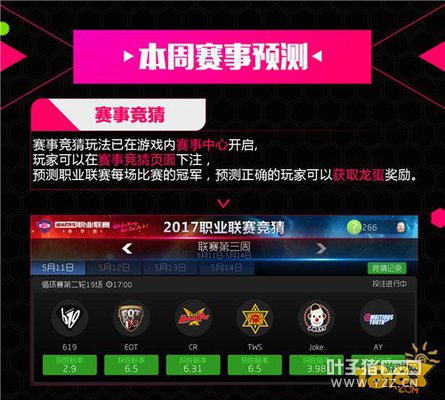 BPL�������ܱ�������ǿ��ʦ˭�����ܻ��ְ�