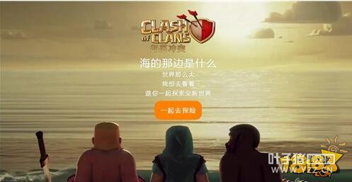 �����ͻΪ���ٴο�ս �ٷ�������ع�