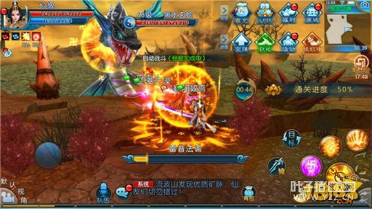 ������������֮Ԩ��������ͨ�ؼ���