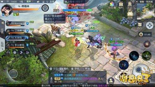 ��ħ����������ǹ��� ����ǿ���ǽ����