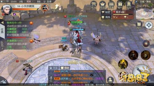 ��ħ���������ǽ��� �����߾�������ɹ���