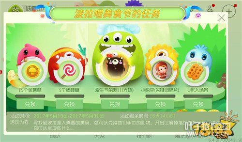 ��������ʳ��������ʳ�һ���������