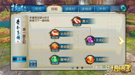 �������η���������ɼ��ܼӵ㹥��